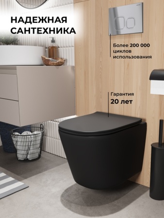 Комплект 3 в 1: Grossman инсталляция 900.K31.01.000+клавиша 700.K31.02.100.100 хром глянцевый+унитаз GR-4477BMSQ, 3 места