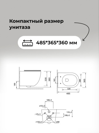 Комплект 3 в 1: Grossman инсталляция 900.K31.01.000+клавиша 700.K31.03.210.210 черный матовый+унитаз GR-4455BMS, 3 места