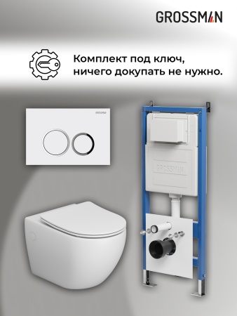 Комплект 3 в 1: Grossman инсталляция 900.K31.01.000+клавиша 700.K31.01.000.000 белый+унитаз GR-4411S