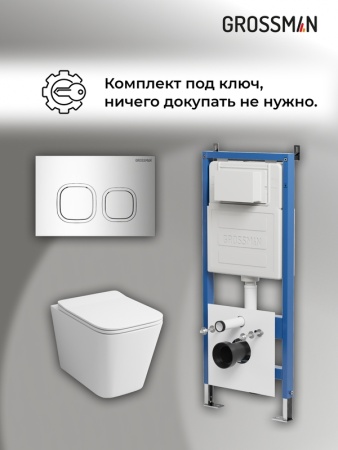 Комплект 3 в 1: Grossman инсталляция 900.K31.01.000+клавиша 700.K31.02.100.100 хром глянцевый+унитаз GR-4441S, 3 места