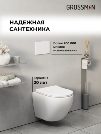Комплект 3 в 1: Grossman инсталляция 900.K31.01.000+клавиша 700.K31.05.01M.01M белый матовый+унитаз GR-4455SQ, 3 места