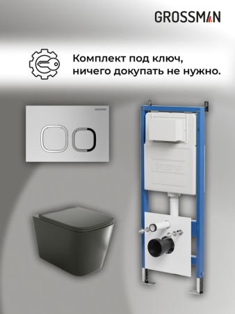 Комплект 3 в 1: Grossman инсталляция 900.K31.01.000+клавиша 700.K31.02.110.110 хром матовый+унитаз GR-4441BMS, 3 места