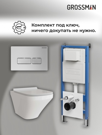 Комплект 3 в 1: Grossman инсталляция 900.K31.01.000+клавиша 700.K31.03.110.110 хром матовый+унитаз GR-4440S, 3 места
