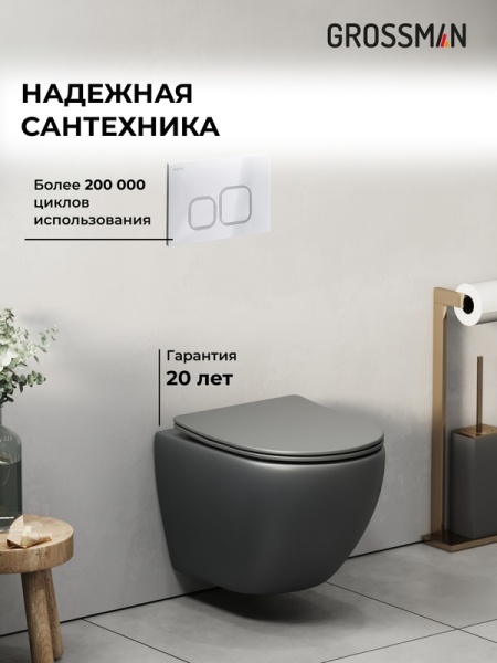 Комплект 3 в 1: Grossman инсталляция 900.K31.01.000+клавиша 700.K31.02.000.000 белый+унитаз GR-4455GMS, 3 места
