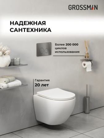 Комплект 3 в 1: Grossman инсталляция 900.K31.01.000+клавиша 700.K31.05.42M.42M графит сатиновый+унитаз GR-4455S, 3 места
