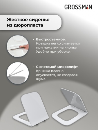 Комплект 3 в 1: Grossman инсталляция 900.K31.01.000+клавиша 700.K31.05.21M.21M черный матовый+унитаз GR-4414S, 3 места