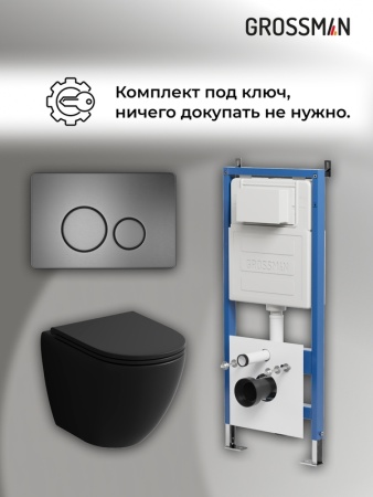 Комплект 3 в 1: Grossman инсталляция 900.K31.01.000+клавиша 700.K31.05.42M.42M графит сатиновый+унитаз GR-4455BMS, 3 места