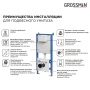 Комплект 3 в 1: Grossman инсталляция 900.K31.01.000+клавиша 700.K31.01.110.110 хром матовый+унитаз GR-4478BMS, 3 места