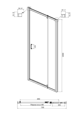 Душевое ограждение Ambassador Elysium 111021102KX-100KX 800х1000х2000