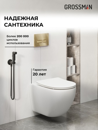 Комплект 3 в 1: Grossman инсталляция 900.K31.01.000+клавиша 700.K31.03.300.300 золото глянцевый+унитаз GR-4411SQ, 3 места