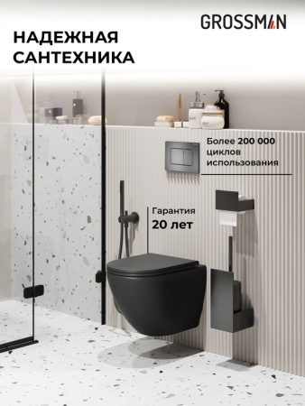 Комплект 3 в 1: Grossman инсталляция 900.K31.01.000+клавиша 700.K31.04.42M.42M графит сатиновый+унитаз GR-4455BMS, 3 места