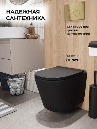 Комплект 3 в 1: Grossman инсталляция 900.K31.01.000+клавиша 700.K31.01.300.300 золото глянцевый+унитаз GR-4477BMSQ, 3 места