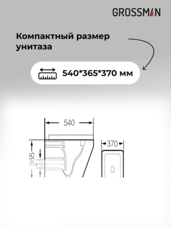 Комплект 3 в 1: Grossman инсталляция 900.K31.01.000+клавиша 700.K31.02.300.300 золото глянцевый+унитаз GR-4440BMS, 3 места