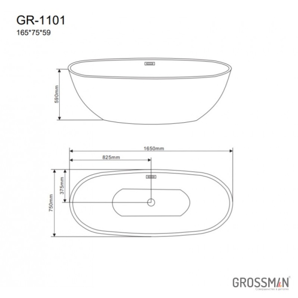 Отдельностоящая ванна Grossman GR-1101