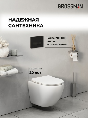 Комплект 3 в 1: Grossman инсталляция 900.K31.01.000+клавиша 700.K31.03.210.210 черный матовый+унитаз GR-4455SQ, 3 места