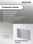 Комплект 3 в 1: Grossman инсталляция 900.K31.01.000+клавиша 700.K31.02.110.110 хром матовый+унитаз GR-4414S, 3 места