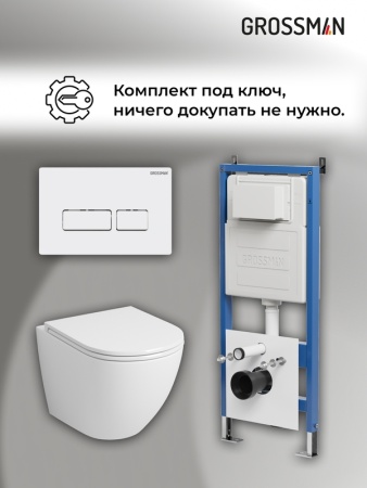 Комплект 3 в 1: Grossman инсталляция 900.K31.01.000+клавиша 700.K31.03.000.000 белый+унитаз GR-4455SQ, 3 места