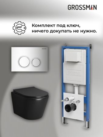 Комплект 3 в 1: Grossman инсталляция 900.K31.01.000+клавиша 700.K31.01.100.100 хром глянцевый+унитаз GR-4478BMS, 3 места