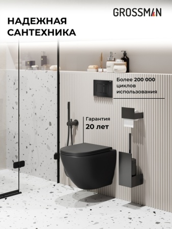 Комплект 3 в 1: Grossman инсталляция 900.K31.01.000+клавиша 700.K31.04.21M.21M черный матовый+унитаз GR-4455BMSQ, 3 места