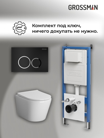 Комплект 3 в 1: Grossman инсталляция 900.K31.01.000+клавиша 700.K31.01.210.210 черный матовый+унитаз GR-4478SQ, 3 места