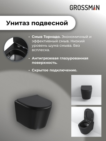 Комплект 3 в 1: Grossman инсталляция 900.K31.01.000+клавиша 700.K31.01.100.100 хром глянцевый+унитаз GR-4477BMSQ, 3 места