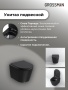 Комплект 3 в 1: Grossman инсталляция 900.K31.01.000+клавиша 700.K31.01.100.100 хром глянцевый+унитаз GR-4477BMSQ, 3 места