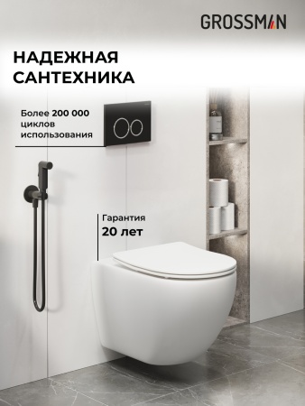 Комплект 3 в 1: Grossman инсталляция 900.K31.01.000+клавиша 700.K31.01.210.210 черный матовый+унитаз GR-4411S