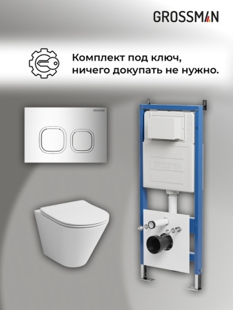Комплект 3 в 1: Grossman инсталляция 900.K31.01.000+клавиша 700.K31.02.100.100 хром глянцевый+унитаз GR-4477S, 3 места