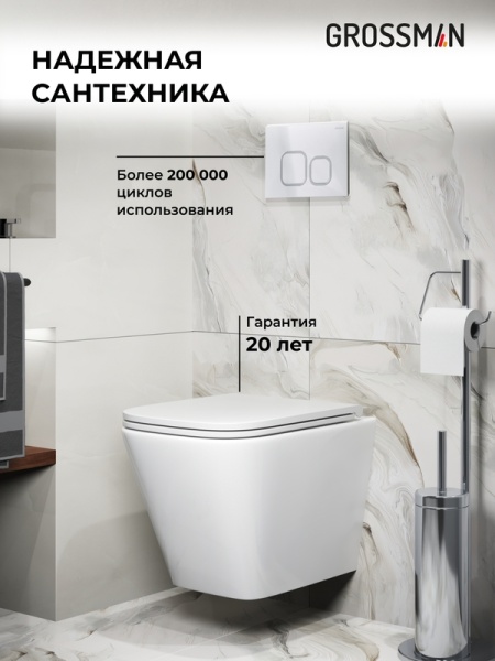 Комплект 3 в 1: Grossman инсталляция 900.K31.01.000+клавиша 700.K31.02.000.000 белый+унитаз GR-4479SQ, 3 места