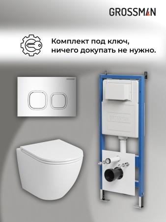 Комплект 3 в 1: Grossman инсталляция 900.K31.01.000+клавиша 700.K31.02.100.100 хром глянцевый+унитаз GR-4411S