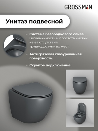 Комплект 3 в 1: Grossman инсталляция 900.K31.01.000+клавиша 700.K31.01.000.000 белый+унитаз GR-4455GMS, 3 места