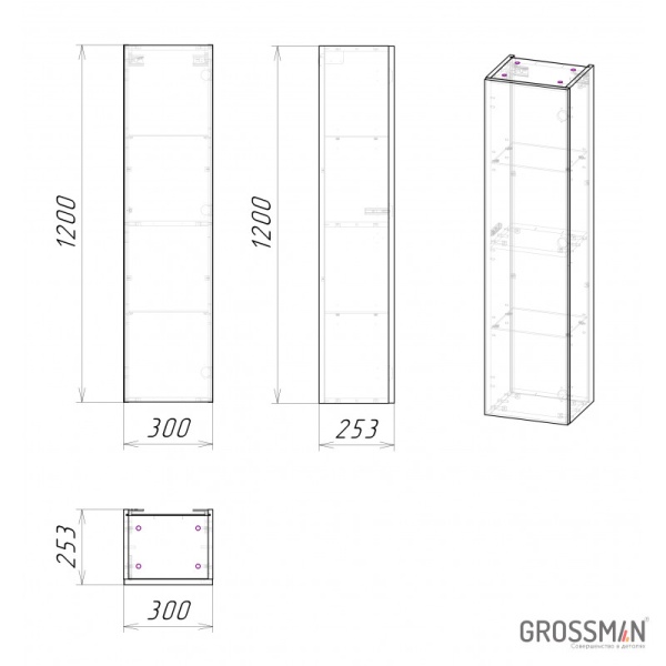 Пенал подвесной Grossman АЛЬБА-30 см веллингтон/бриз