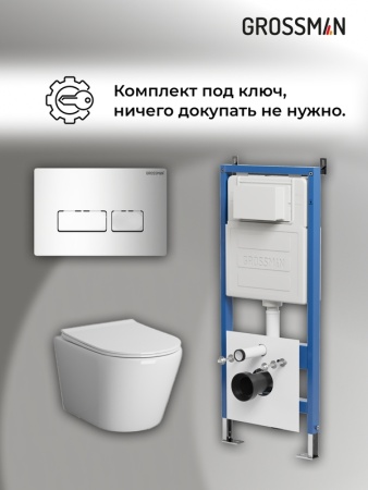 Комплект 3 в 1: Grossman инсталляция 900.K31.01.000+клавиша 700.K31.03.100.100 хром глянцевый+унитаз GR-4478S, 3 места
