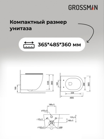 Комплект 3 в 1: Grossman инсталляция 900.K31.01.000+клавиша 700.K31.05.32M.32M золото сатиновый+унитаз GR-4455GWS, 3 места